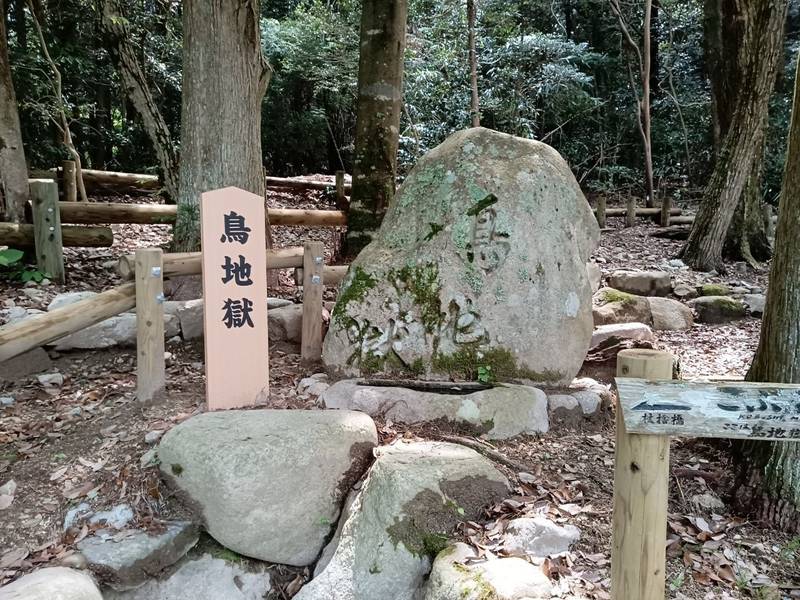 湯山稲荷大明神,兵庫県神戸市北区有馬町１６０１