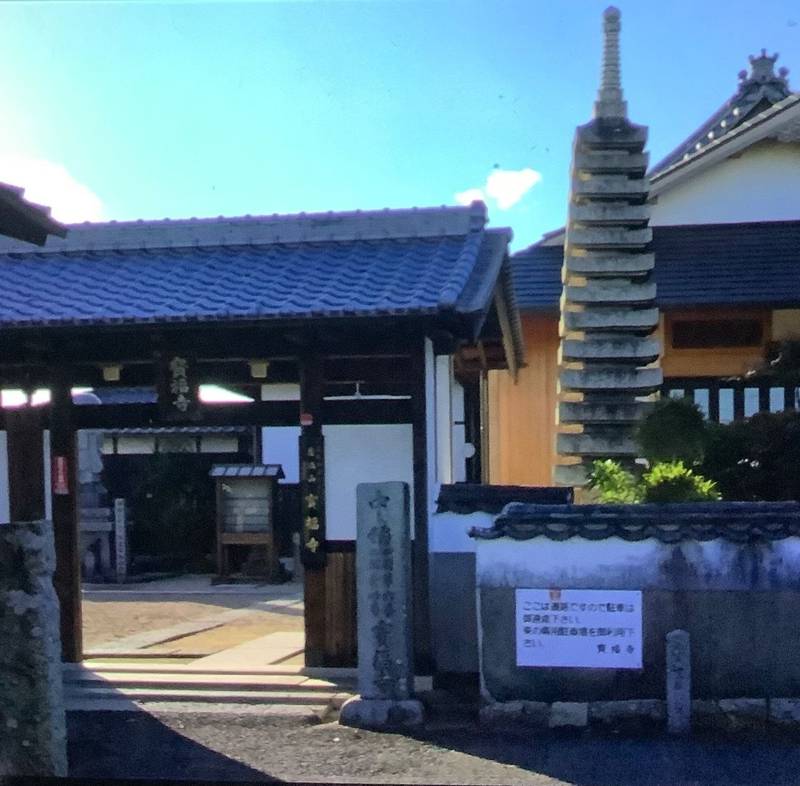 庄満山宝福寺,岡山県倉敷市下庄265