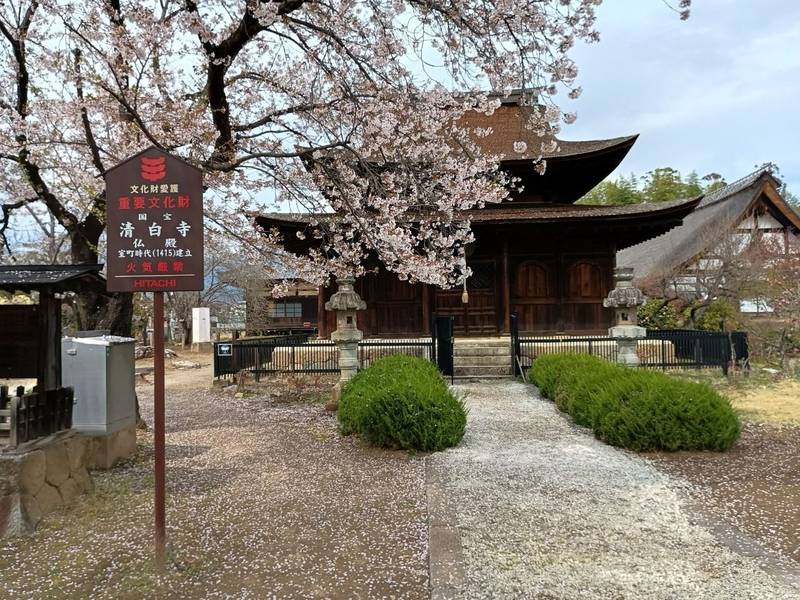 清白寺,山梨県山梨市三ケ所620