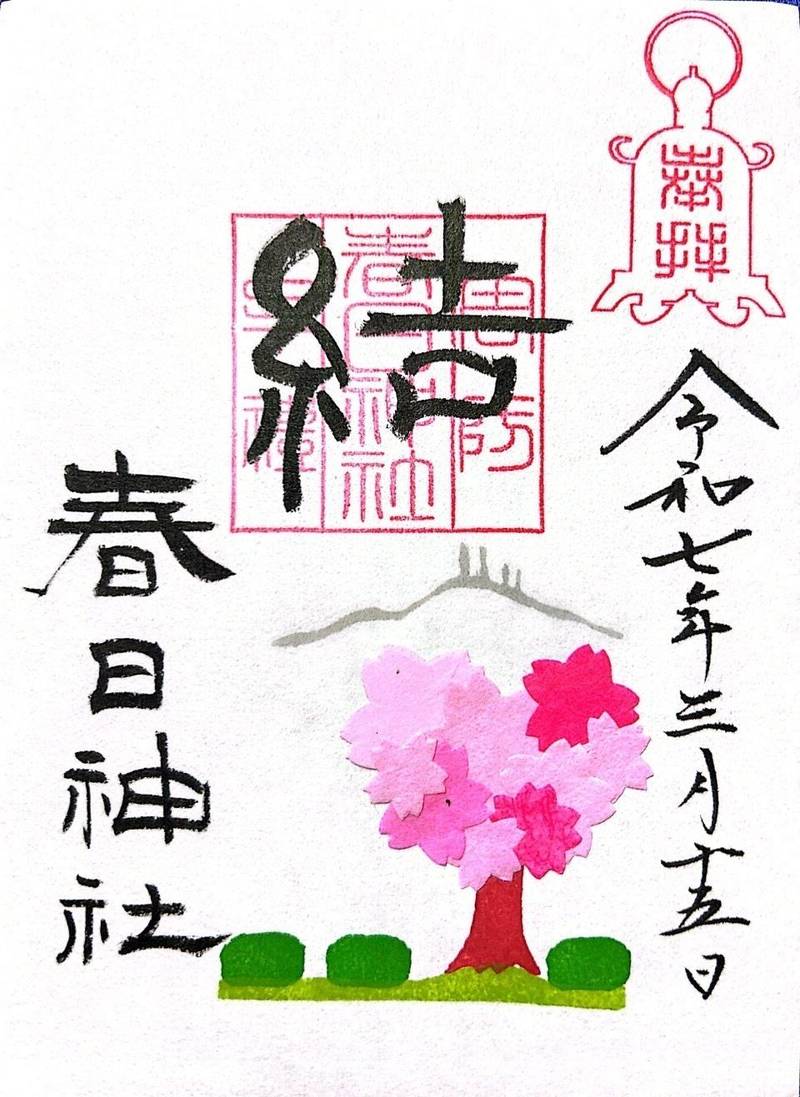 春日神社,山口県防府市大字牟礼１３５４