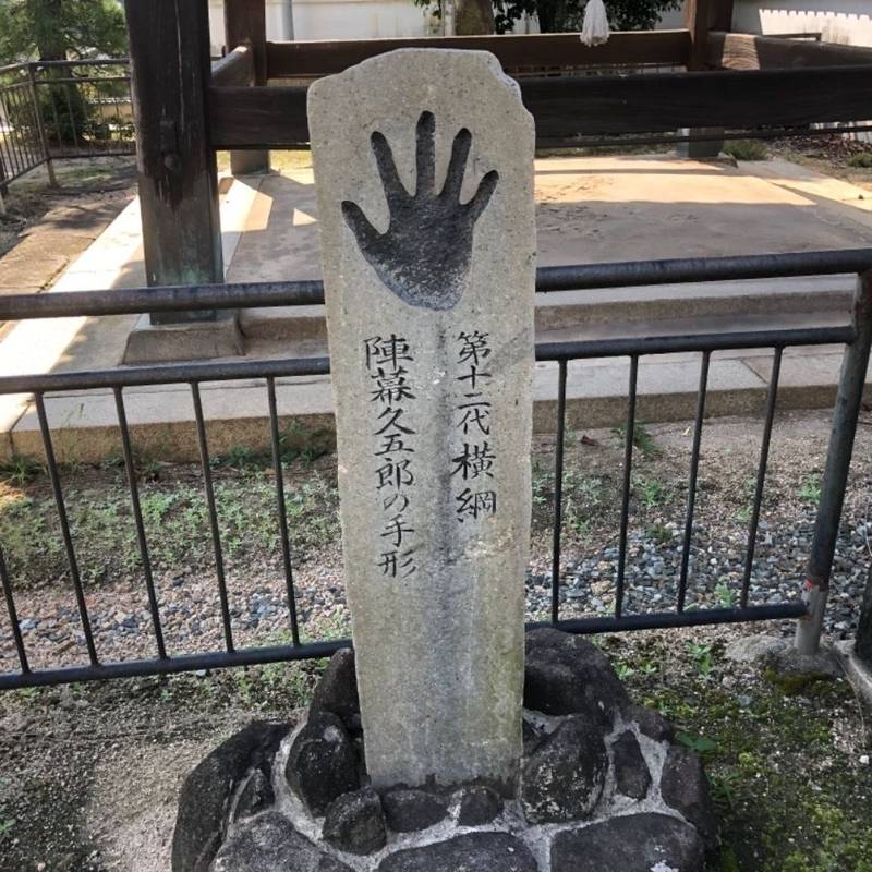 光明寺 見どころ 尾道市 広島県 Omairi おまいり 光明寺 見どころ 尾道市 広島県 Omairi おまいり