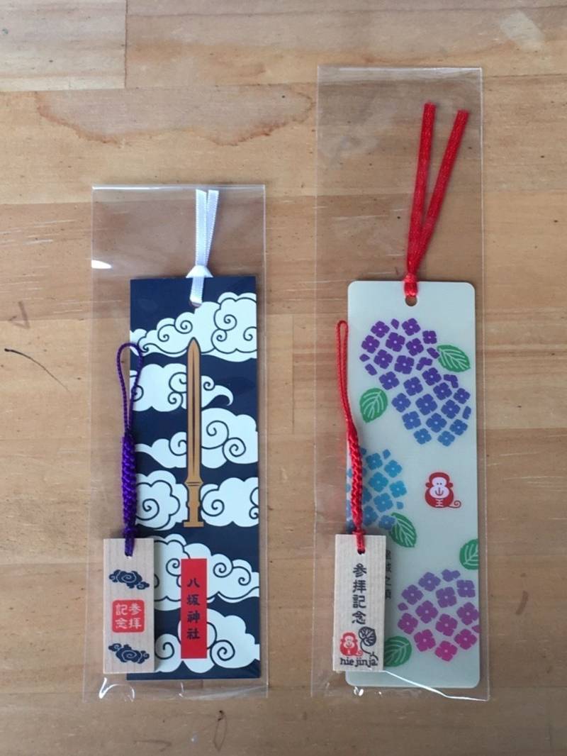 猿田彦神社 授与品 千代田区 東京都 Omairi おまいり 猿田彦神社 授与品 千代田区 東京都 Omairi おまいり