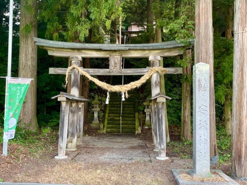 安坂神社,長野県東筑摩郡筑北村坂井５５６０