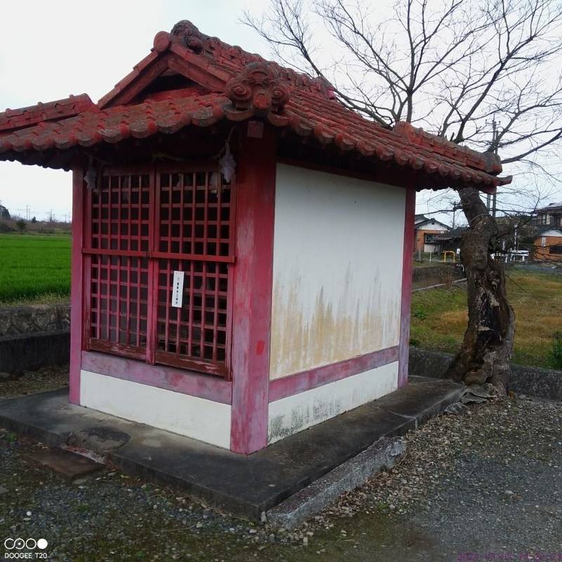 正一位稲荷大明神 (三毛門),福岡県豊前市三毛門523