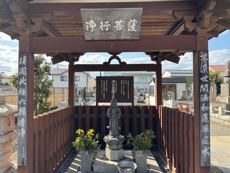 神力山法善寺,神奈川県小田原市酒匂２丁目３８−３３