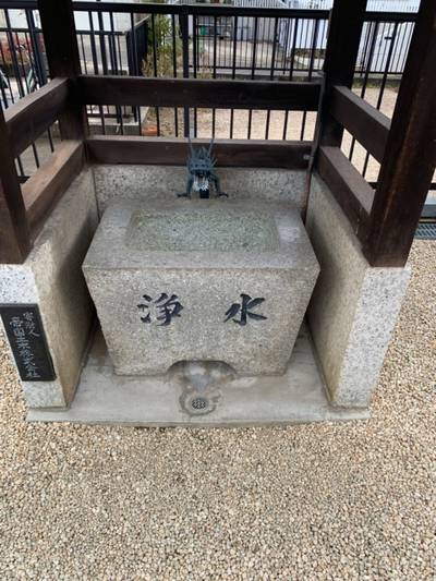 平和ヶ丘神社,見どころ,漢愛堂