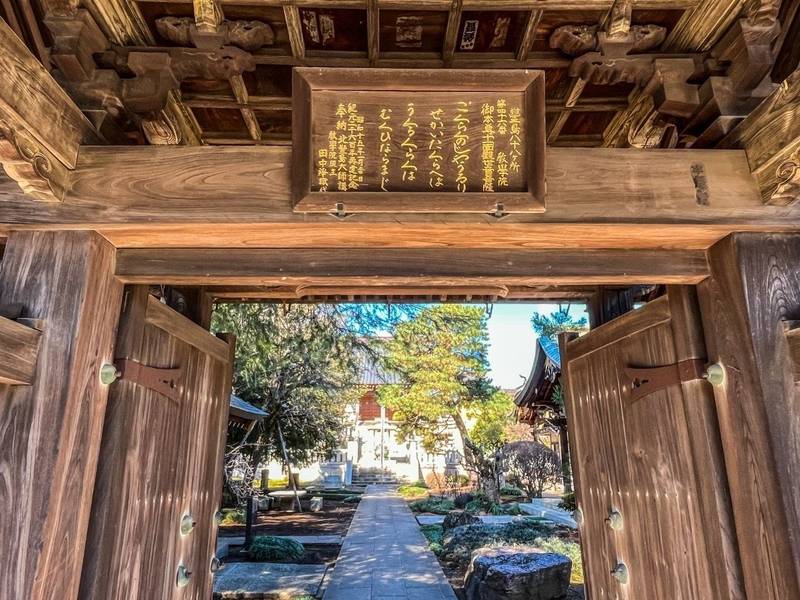 西円山 教学院,東京都練馬区大泉町６丁目２４−２５