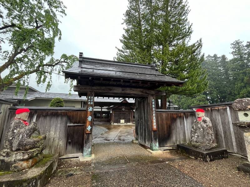 法音寺,山形県米沢市御廟1-5-32