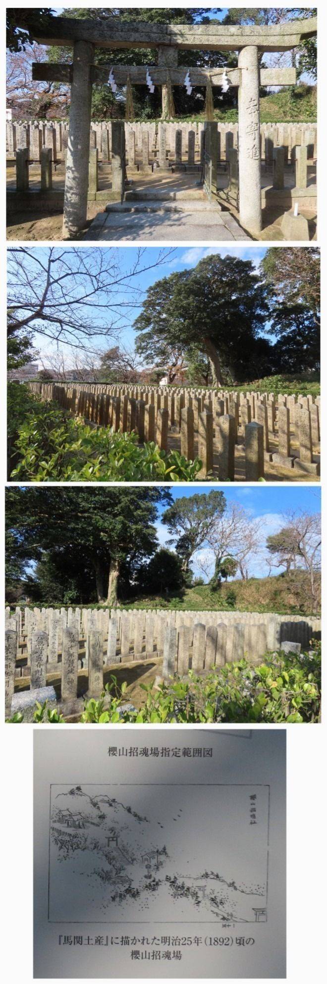 櫻山神社 桜山神社 下関市 山口県 の見どころ By ジード Omairi おまいり