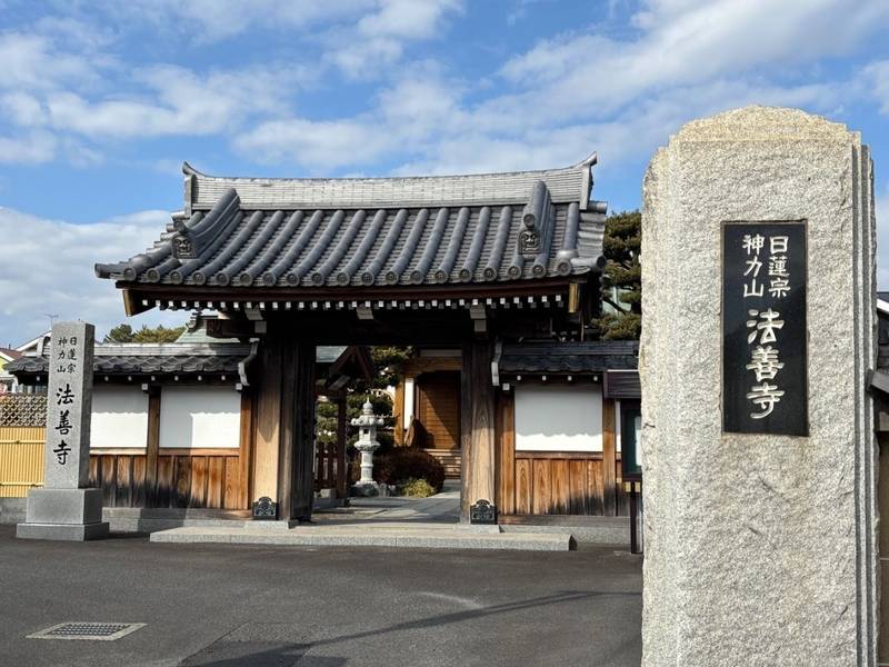 神力山法善寺,神奈川県小田原市酒匂２丁目３８−３３