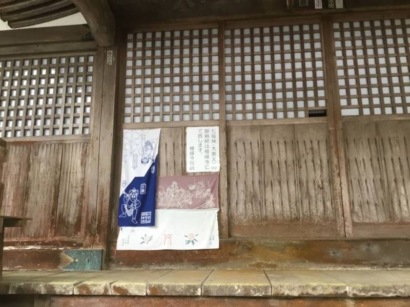 横峰寺別院,愛媛県西条市小松町石鎚159