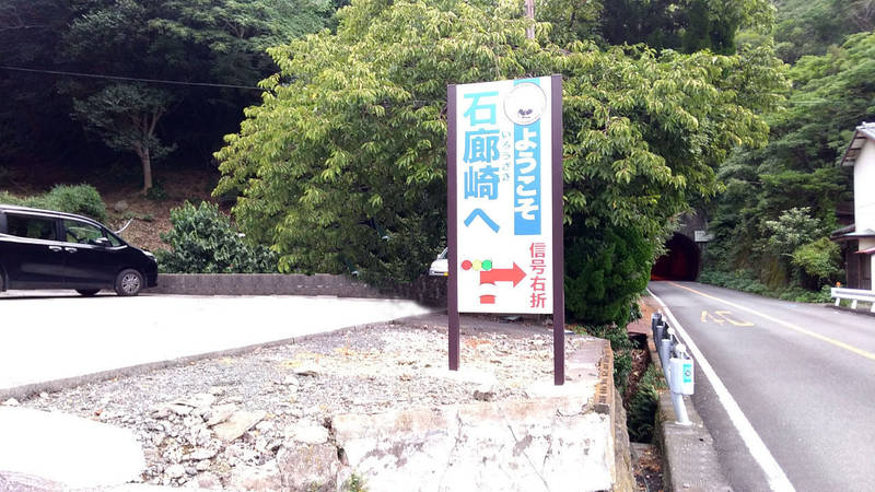 正眼寺