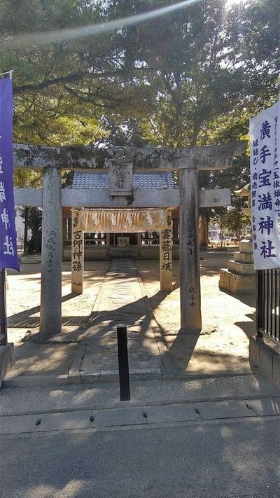 横手寶満神社,見どころ,あまえび