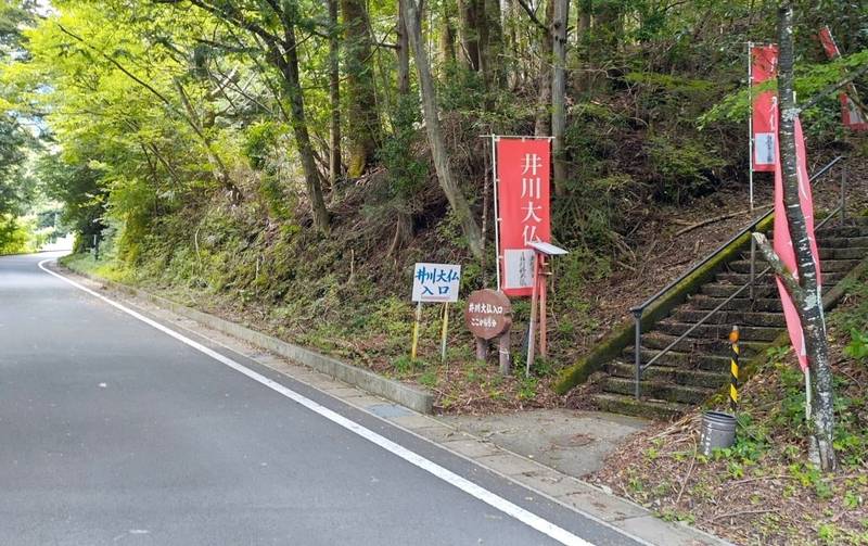 井川大仏,静岡県静岡市葵区井川
