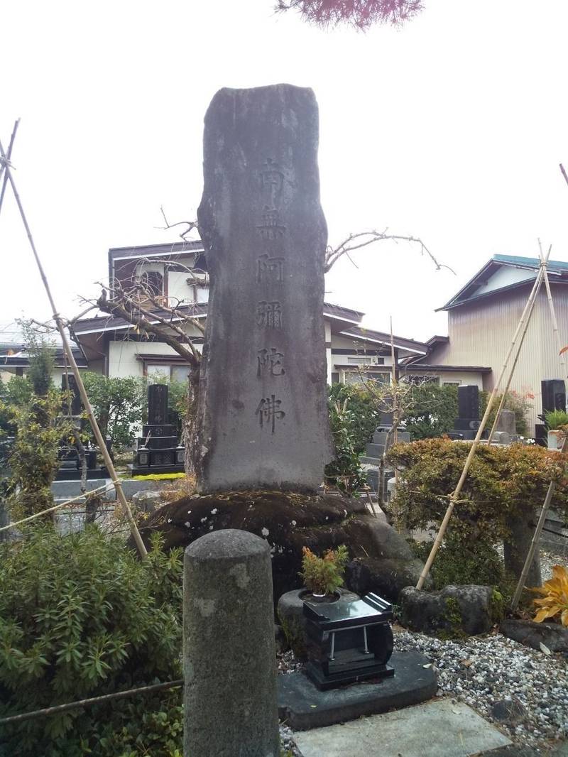 西称寺,山形県天童市蔵増甲甲１０６１