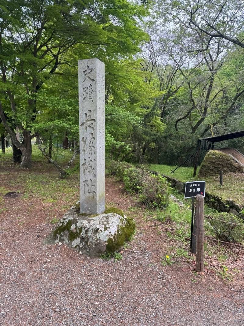 長篠城   (長篠城址史跡保存館),愛知県新城市長篠字市場22-1