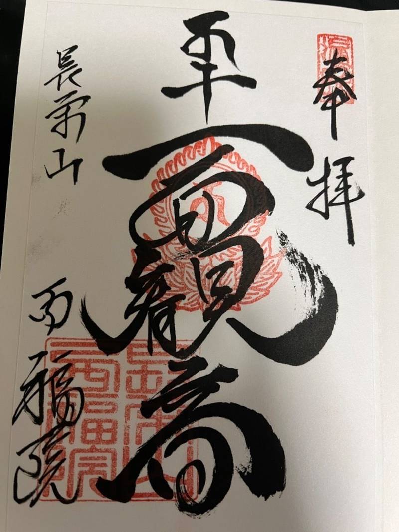 淡島大明神社,広島県広島市西区己斐西町32-6