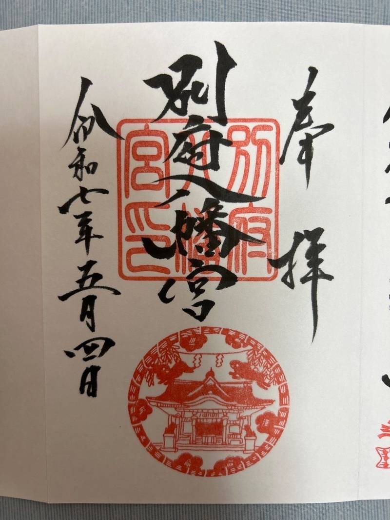 別府八幡宮,山口県山陽小野田市大字有帆1377-2