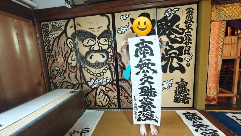 清聚院,京都府京都市下京区中堂寺薮ノ内町5