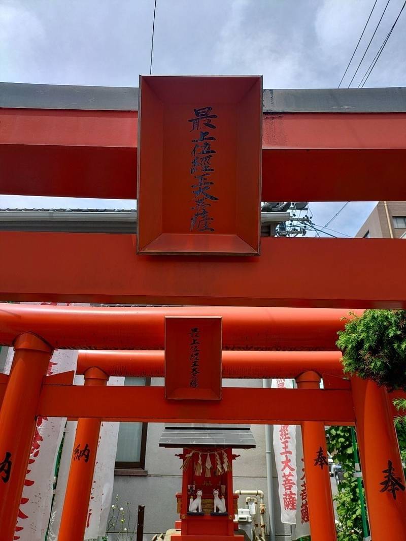 顕性寺,愛知県名古屋市中区松原1-16-12