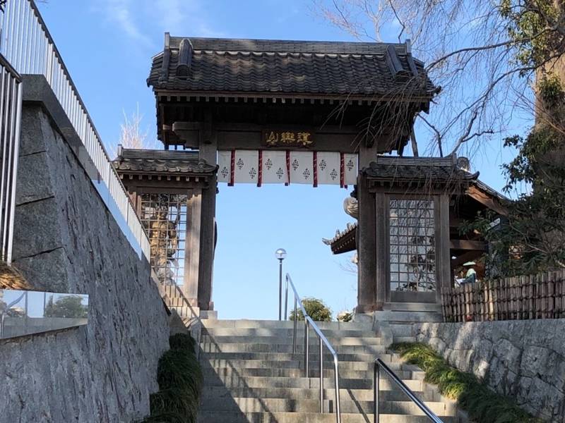 永光寺  (牡丹不動尊),茨城県古河市尾崎９５４