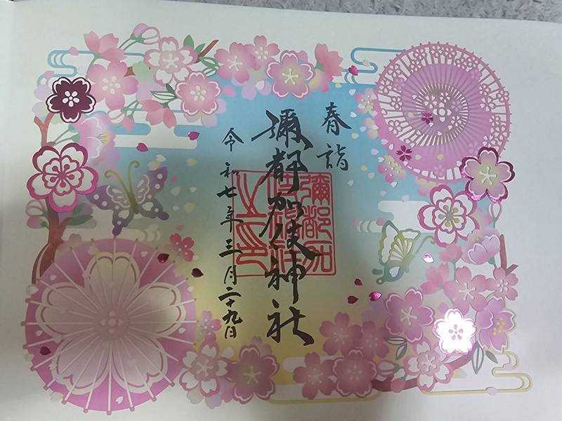 彌都加伎神社,三重県鈴鹿市東玉垣町1412番地