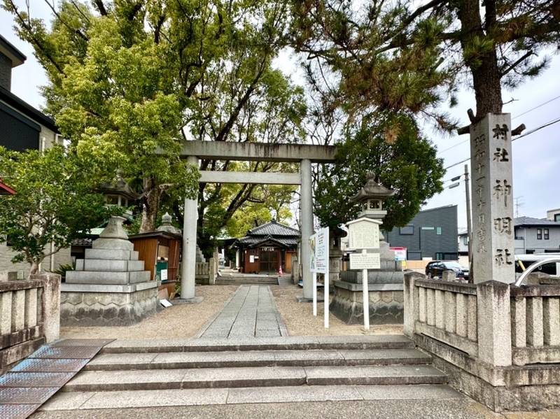 藤成神明社,愛知県名古屋市昭和区塩付通6丁目51