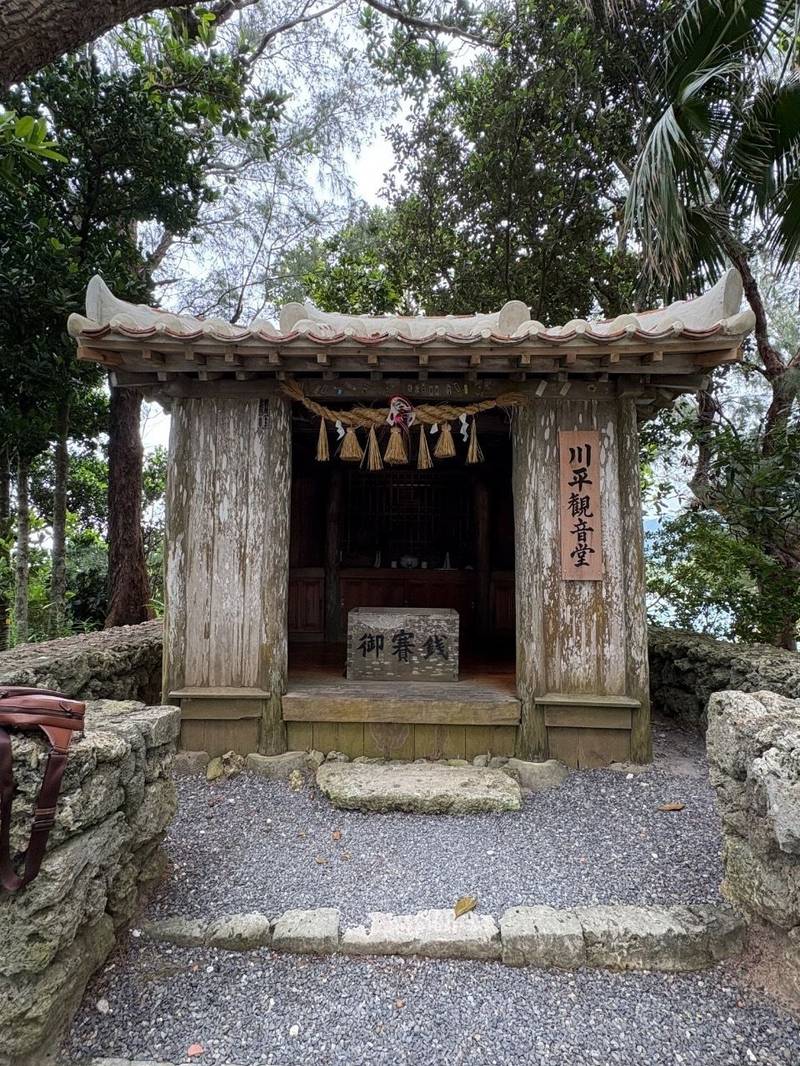 川平観音堂,沖縄県石垣市川平９１２