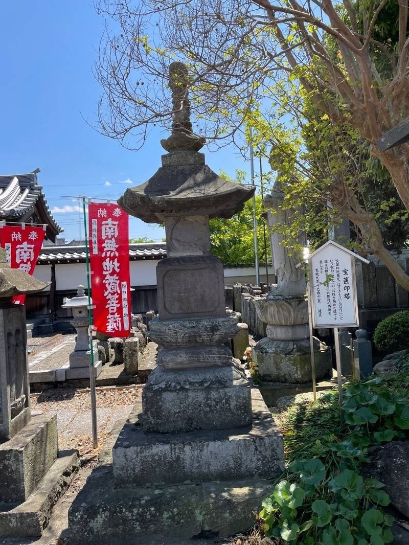 常楽寺,埼玉県久喜市青毛字上青毛1147