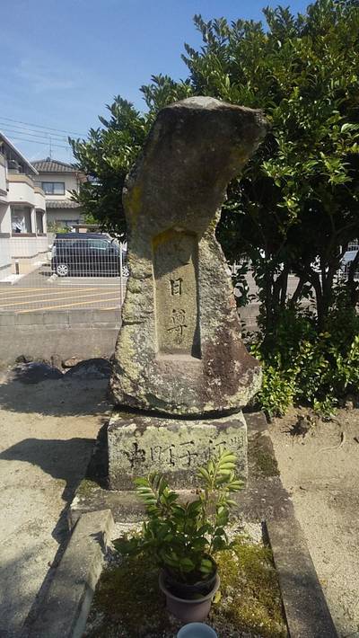 恵美須神社,見どころ,里