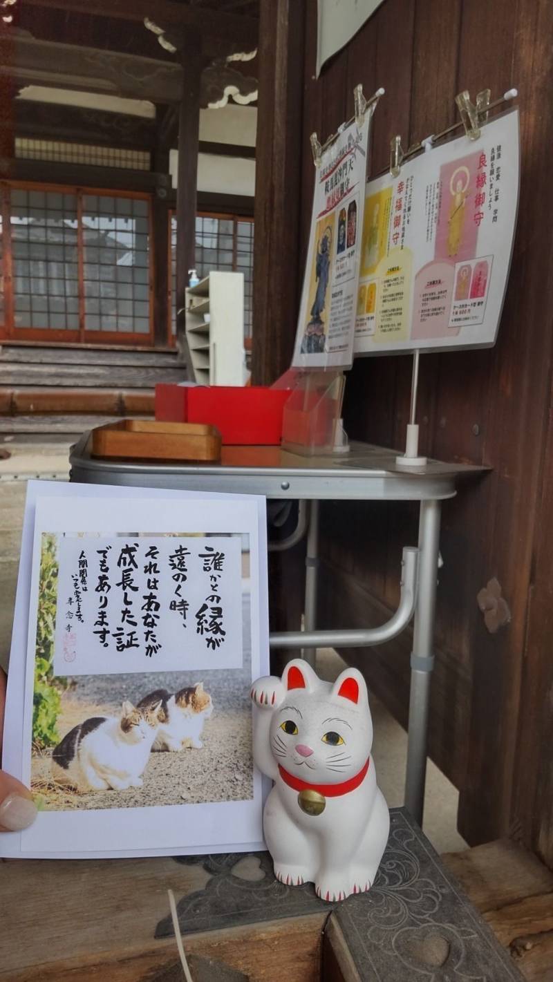 一向山 専念寺,大阪府大阪市平野区喜連4-5-7