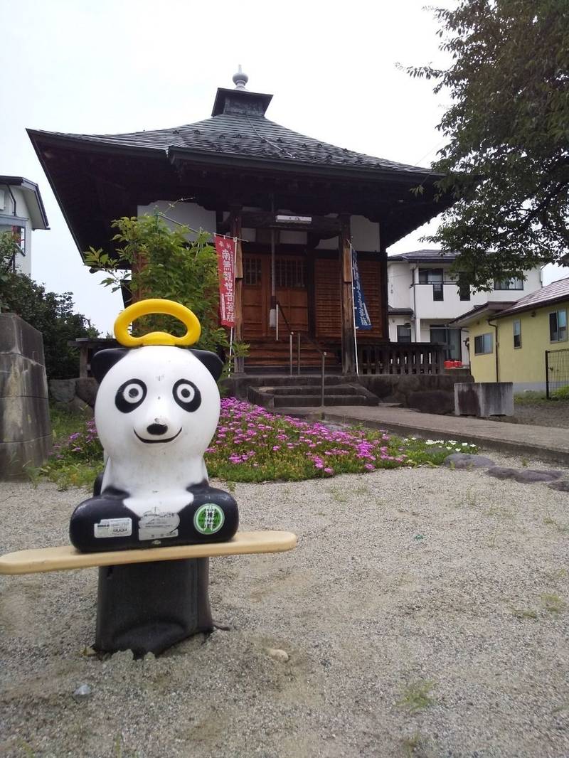 子安観音堂,山形県山形市東原町３丁目４−２４