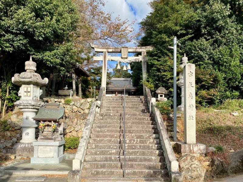 古矢真神社,滋賀県長浜市湖北町伊部44