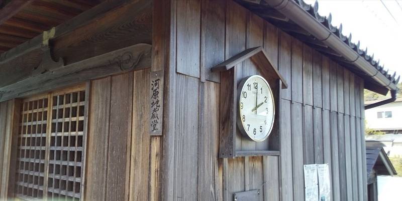 河原地蔵堂,三重県伊勢市朝熊町１１７３