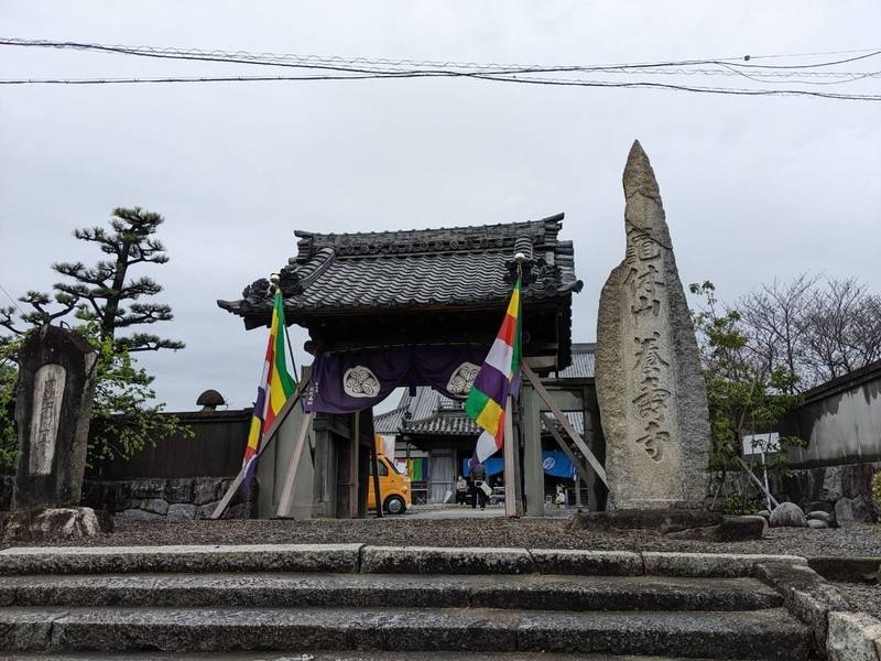 養寿寺,愛知県西尾市下矢田町郷2