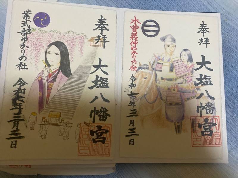 大塩八幡宮,福井県越前市国兼22-2