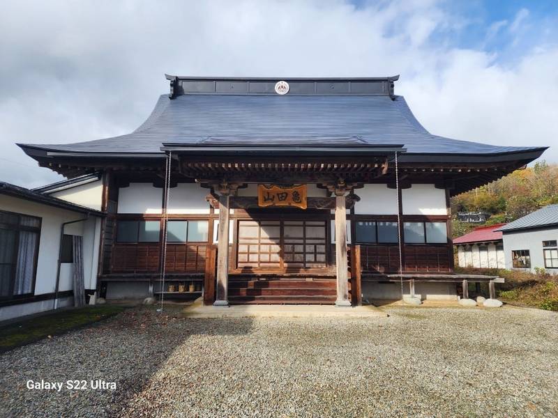 光勝寺,山形県上山市中山2565