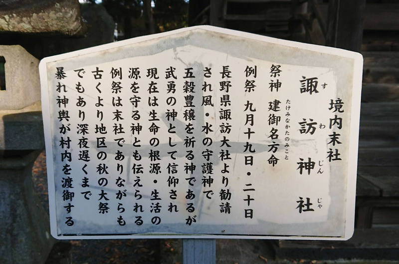 忍野八海浅間神社 御朱印 南都留郡忍野村 山梨県 Omairi おまいり