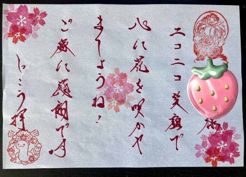 常照寺,兵庫県たつの市龍野町福の神18