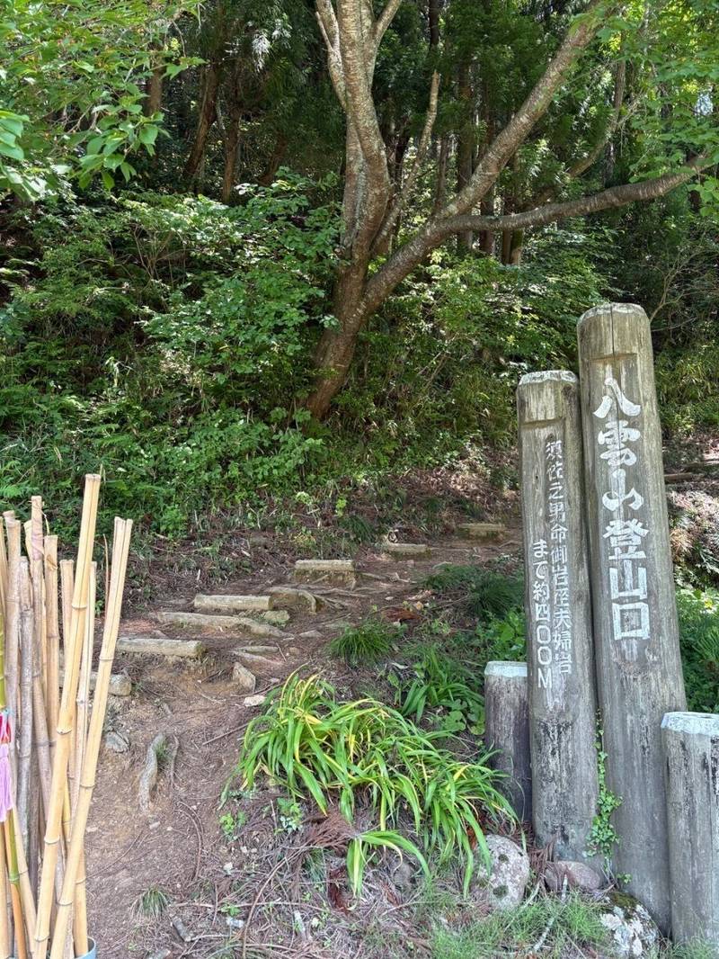須我神社 奥宮,島根県雲南市大東町須賀