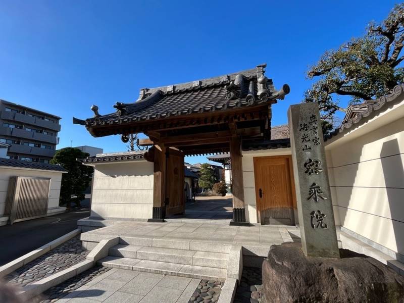 密乗院,東京都大田区大森中2丁目17−5