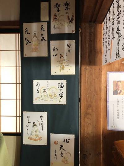 玄昌寺,見どころ,maki