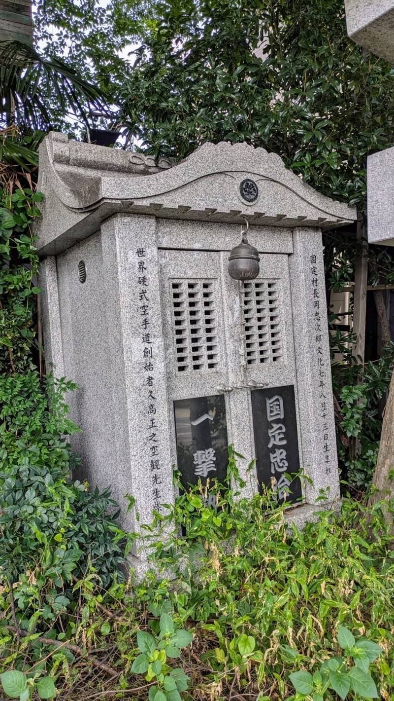 忠治神社,群馬県伊勢崎市東町２７１９－２