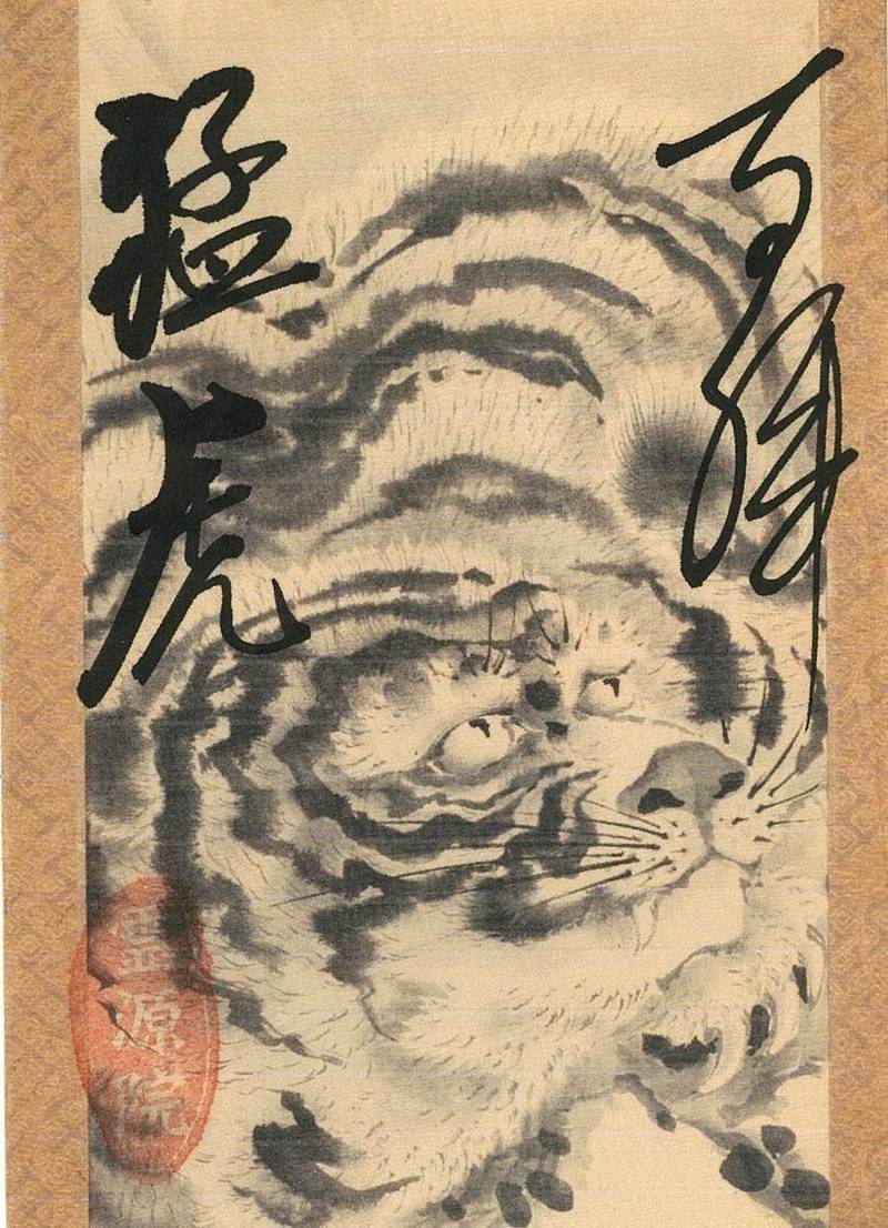 建仁寺塔頭 霊源院,京都府京都市東山区大和大路通四条下る4丁目小松町594