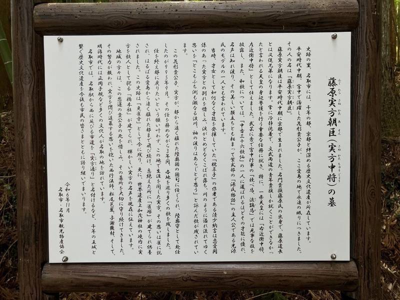 佐倍乃神社（道祖神社）,宮城県名取市愛島笠島字西台１－４