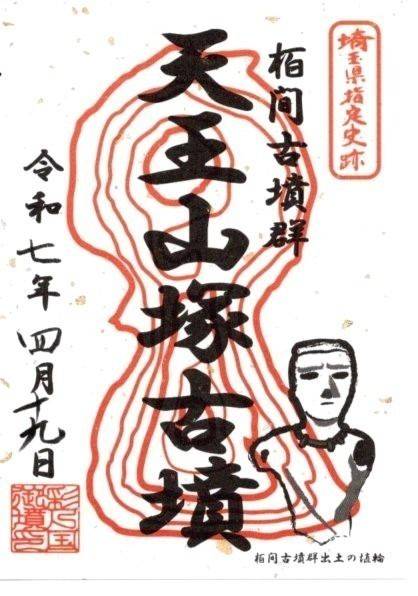 慈眼山 正法院,埼玉県久喜市菖蒲町上栢間２７６７