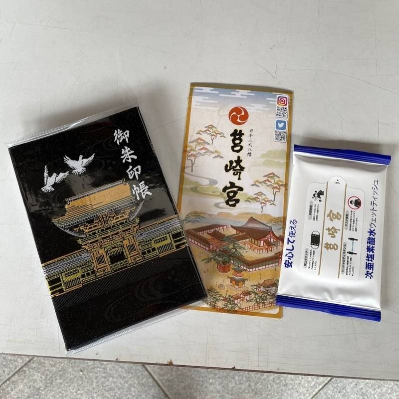 筥崎宮 御朱印帳 福岡市 福岡県 Omairi おまいり 筥崎宮 御朱印帳 福岡市 福岡県 Omairi おまいり