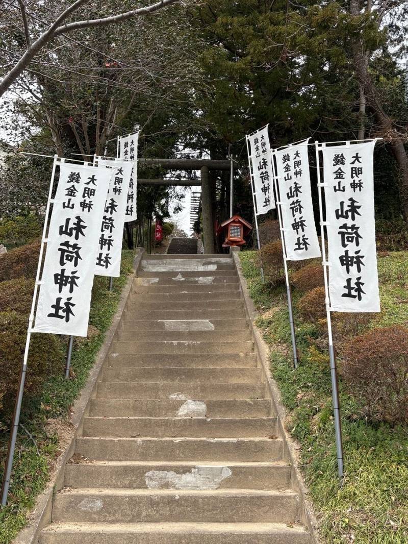 秈荷神社,宮城県登米市東和町米谷秈荷56