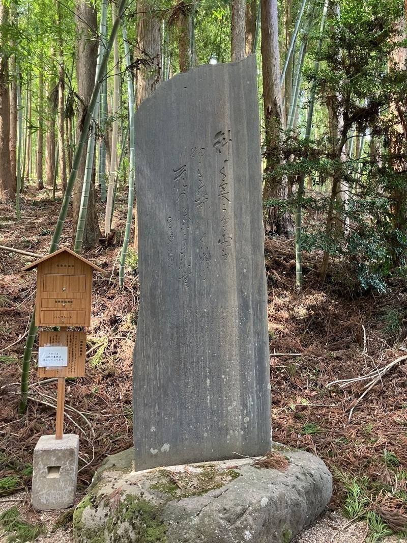 佐倍乃神社（道祖神社）,宮城県名取市愛島笠島字西台１－４