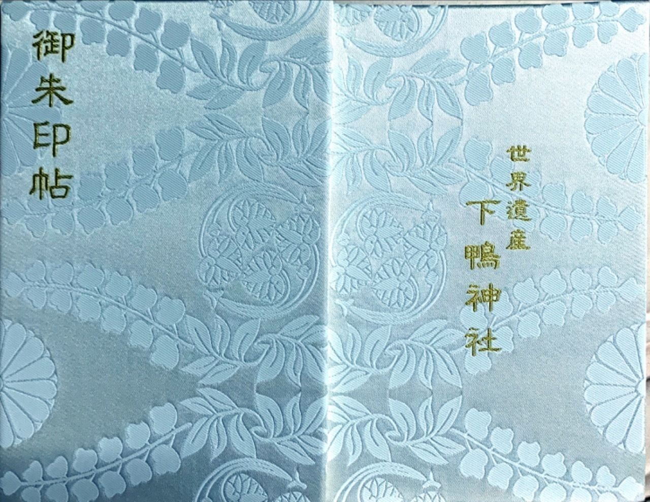賀茂御祖神社 (下鴨神社) 御朱印帳 京都市... Omairi(おまいり) 下鴨神社 御朱印帳